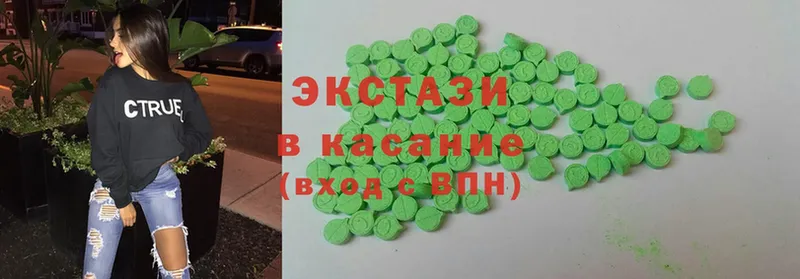 Ecstasy VHQ  где можно купить наркотик  Старая Русса 