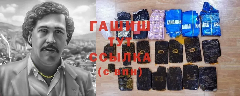 Гашиш hashish Старая Русса