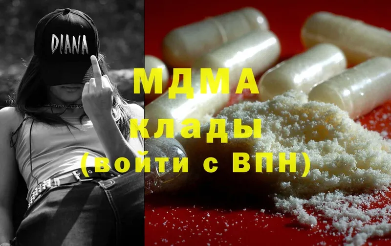 MDMA молли  omg ссылка  Старая Русса 